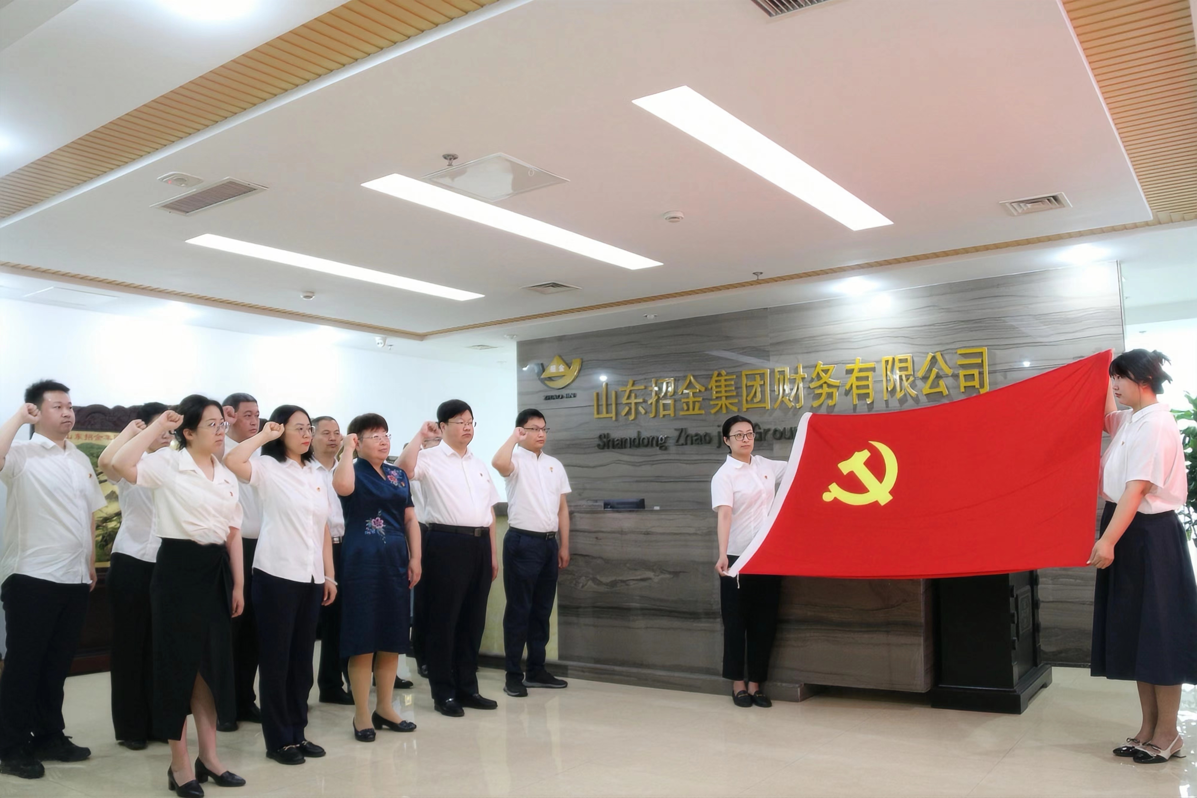 williamhill中文官网财政党支部.jpg